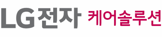LG전자구독